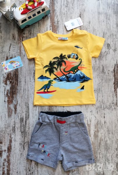 Комплект с 🦖 в жълто , снимка 1
