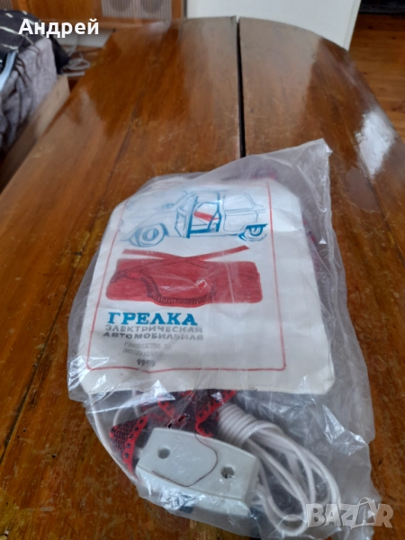 Стара автомобилна електрическа възглавница, снимка 1