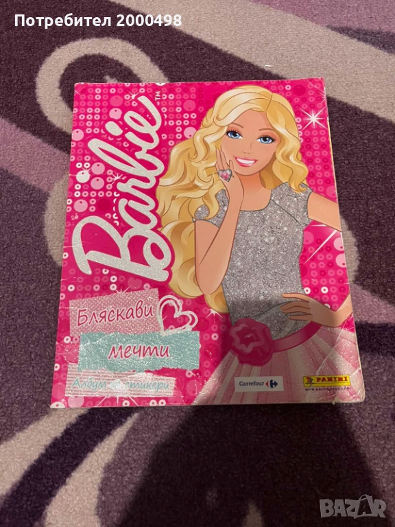 Барби barbie албум , снимка 1