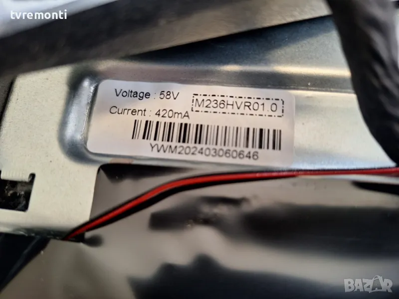 подсветка от дисплей M236HVR01.0 от монитор Z-Edge модел Curved, UG24, снимка 1