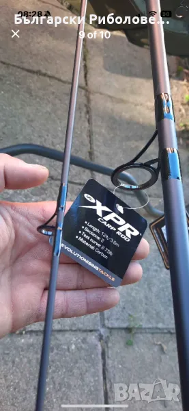 НОВИ Шаранджийски въдици NGT XPR Carp Rod 12ft 2.75lb - 60 лв за брой, снимка 1