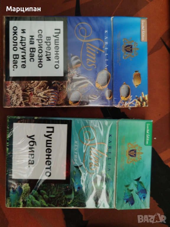 Колекционерски кутии цигари Karelia slims, снимка 1