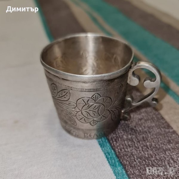 Уникална Сребърна чаша 1897г (19век), снимка 1