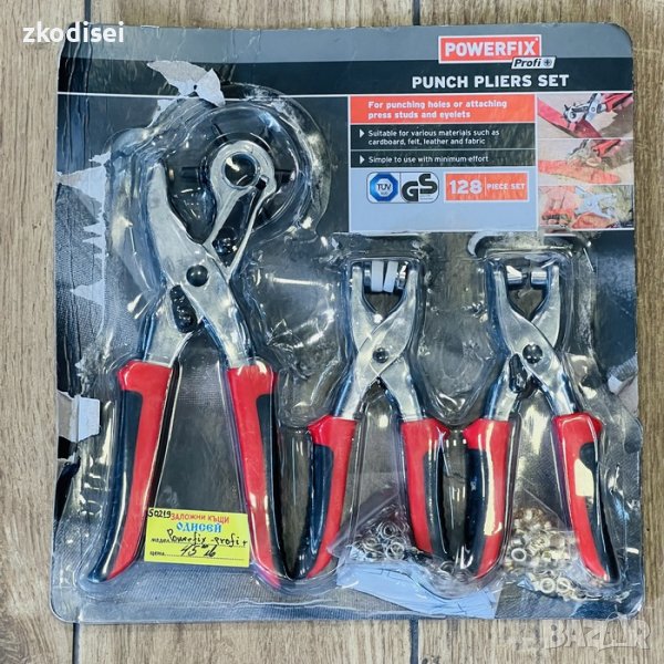 Клещи POWER FIX PROFI, снимка 1