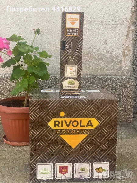 Ароматизатор за стая, снимка 1