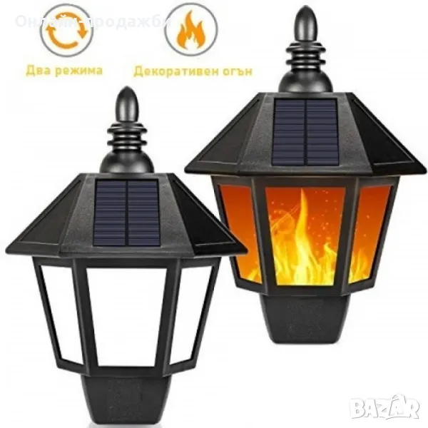 Соларен фенер, снимка 1