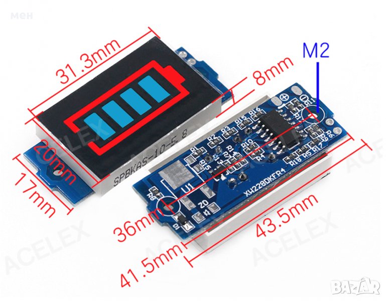 Капацитет-индикатор Lithium Battery, снимка 1