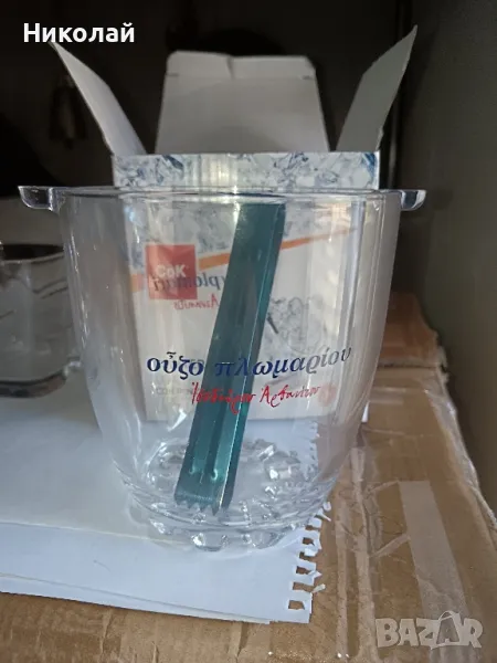 Ледарка за Узо / Ouzo off Plomari, снимка 1