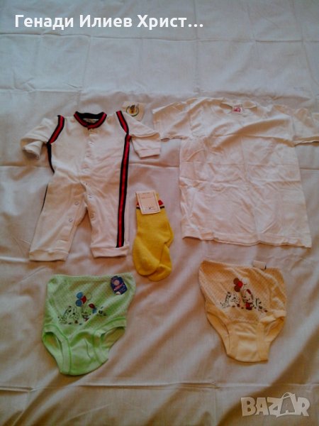 Детски дрешки, снимка 1