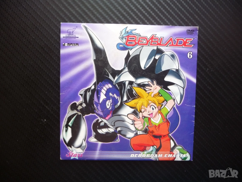 Bayblade 6 DVD филм Бейблейд Освободи силата Битката за Америка, снимка 1