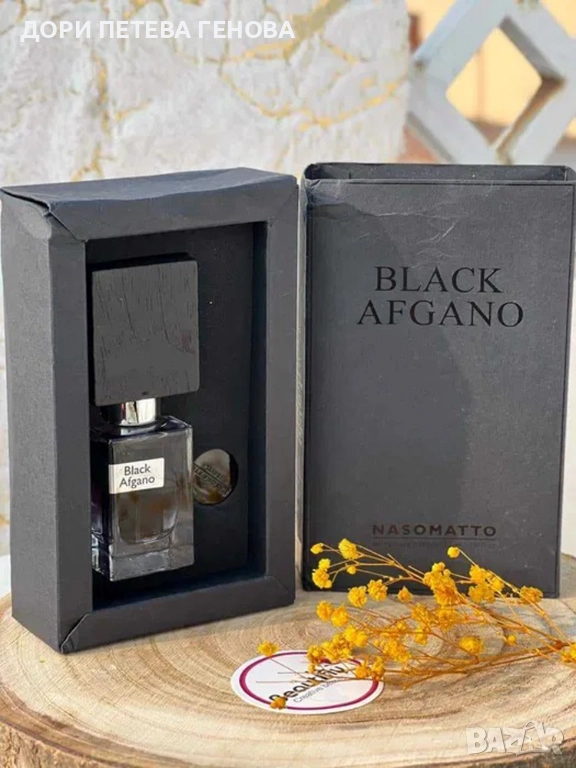 Nassomato Black Afgano Extrain de Parfum Unisex 30ml, снимка 1