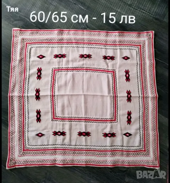 Бродирани битови карета  , снимка 1