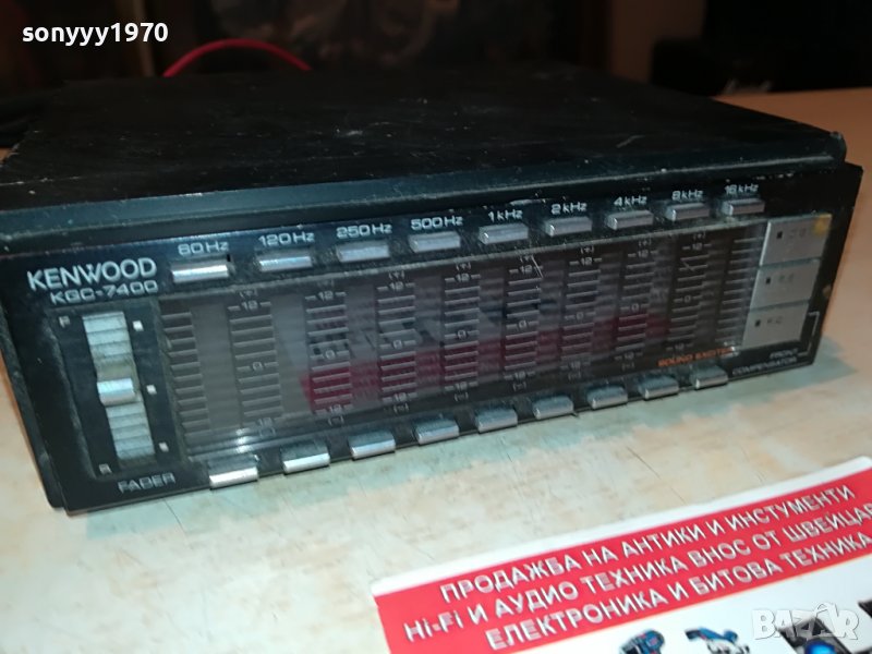 kenwood-made in japan 3105221239, снимка 1