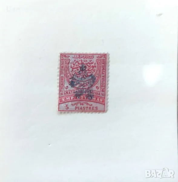 Източна Румелия     К.2, снимка 1