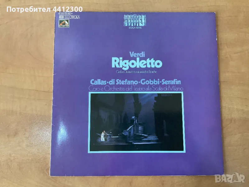 Грамофонна плоча 12”, снимка 1