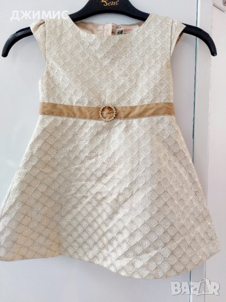 Красива рокля за повод за принцеса на 3-4 г., H&M, снимка 1