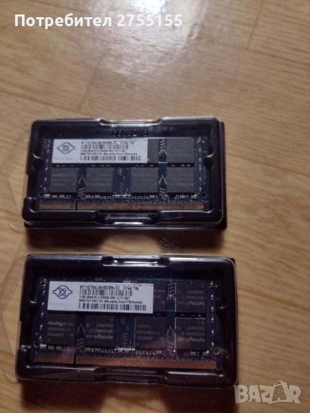 2 броя по 1GB pc5300 DDR2 667MHz RAM за лаптоп  , снимка 1