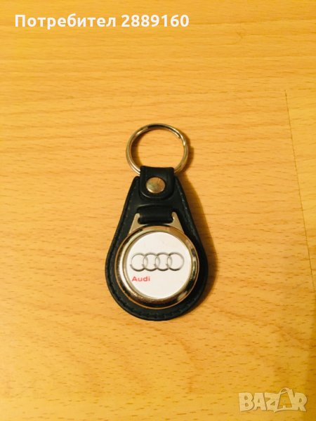 Ключодържател за Audi, снимка 1