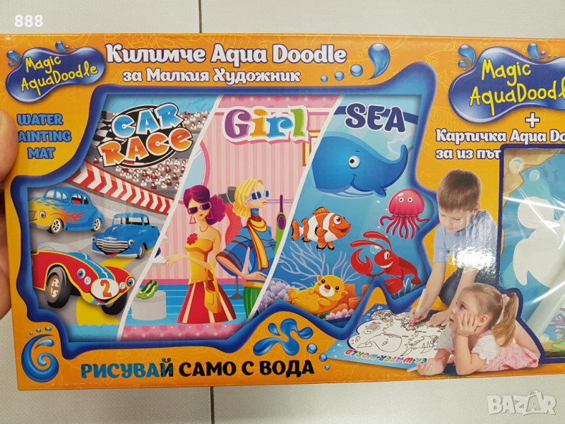 Килимче за рисуване, снимка 1