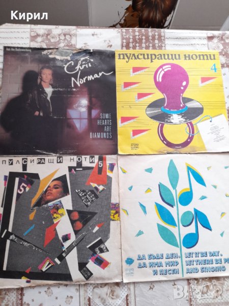 Грамофонни плочи, снимка 1