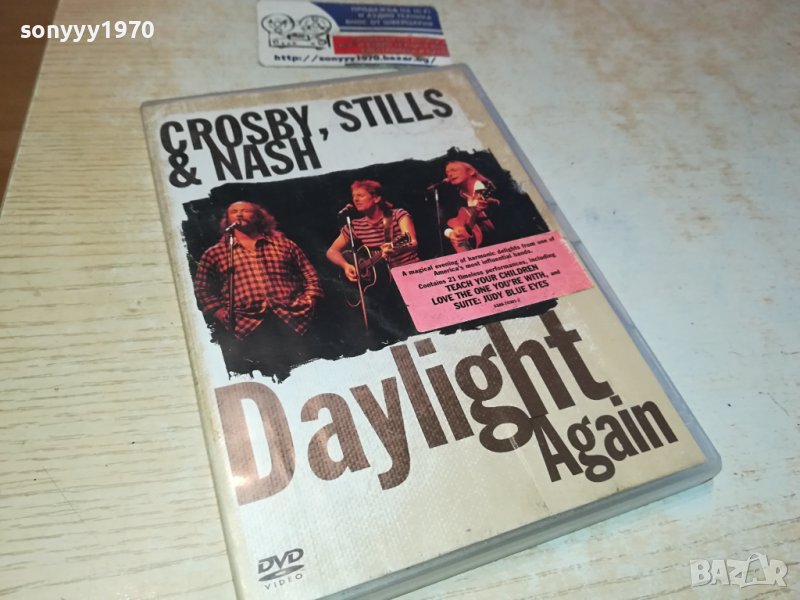 CROSBY STILLS & NASH DAYLIGHT AGAIN DVD 0602240936, снимка 1