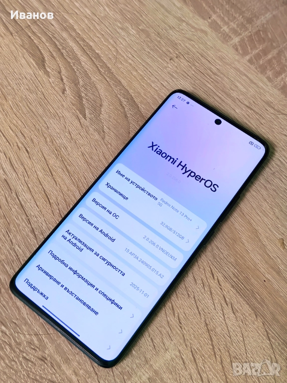 Xiaomi Redmi Note 13 Pro+ 512GB, снимка 1