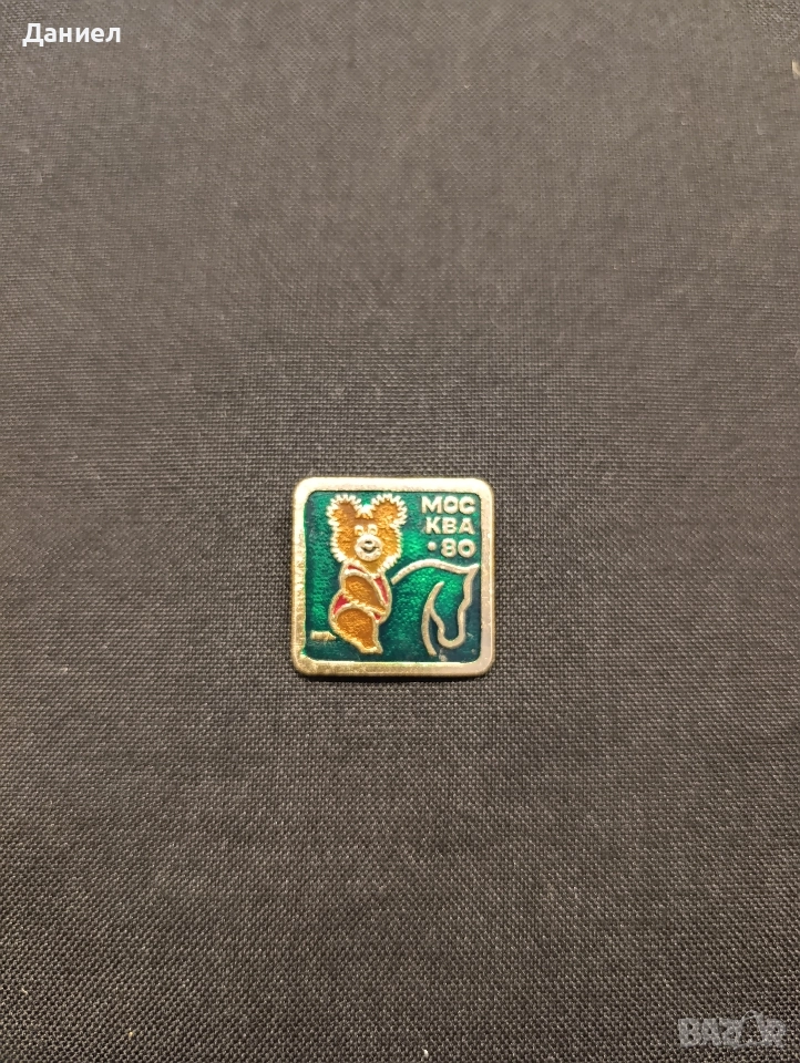 Значка от олимпиадата в Москва 1980г, снимка 1
