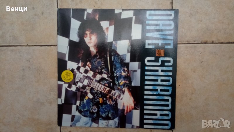  DAVE SHARMAN - грамофонна плоча LP., снимка 1