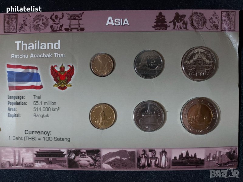 Тайланд - Комплектен сет от 6 монети, снимка 1