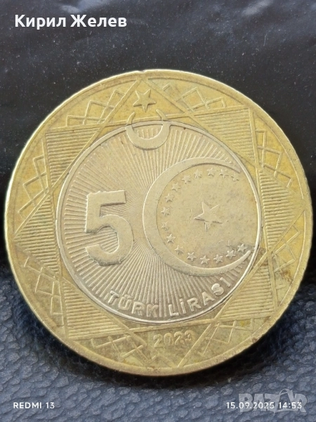 Монета 5 лири 2023г. Турция за КОЛЕКЦИЯ ДЕКОРАЦИЯ 50043, снимка 1