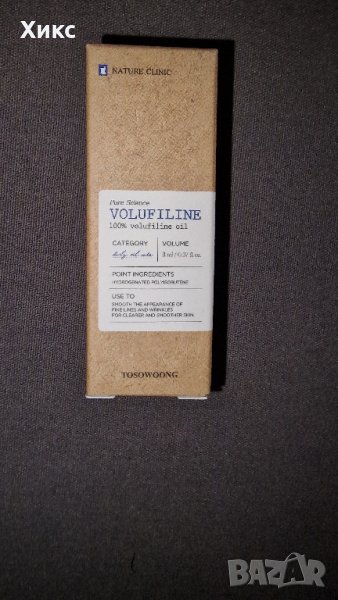 Volufiline Concentrate Oil, 10ml.Волуфилин., снимка 1