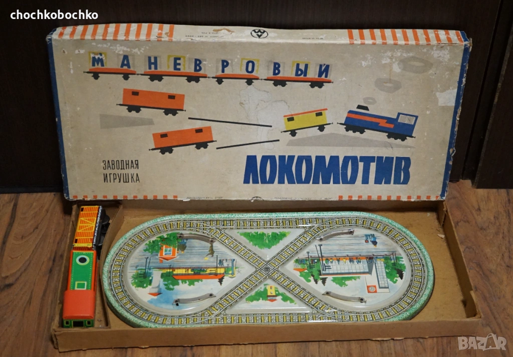 Стара Руска метална механична играчка влак локомотив с куитя, снимка 1