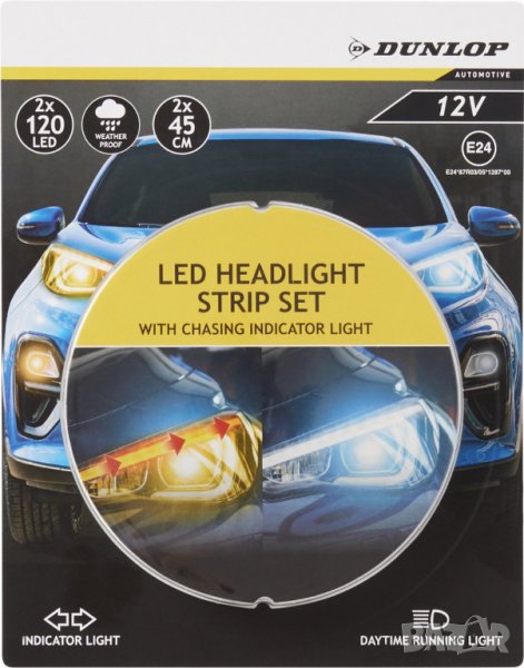 Автомобилни светодиодни ленти - Мигаща светлина - Dunlop, снимка 1