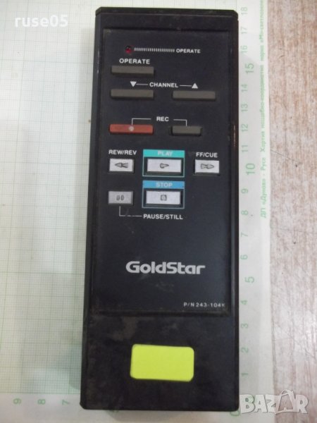 Дистанционно "Goldstar" работещо, снимка 1
