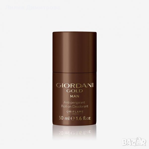 Рол-он дезодорант против изпотяване Giordani Gold Man - Орифлейм - Oriflame , снимка 1