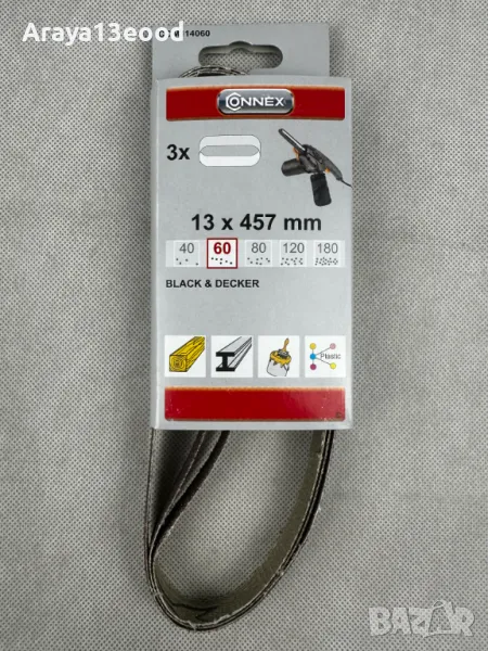 Лентова шкурка 13х457мм P60 за Black & Decker, 3 броя, снимка 1