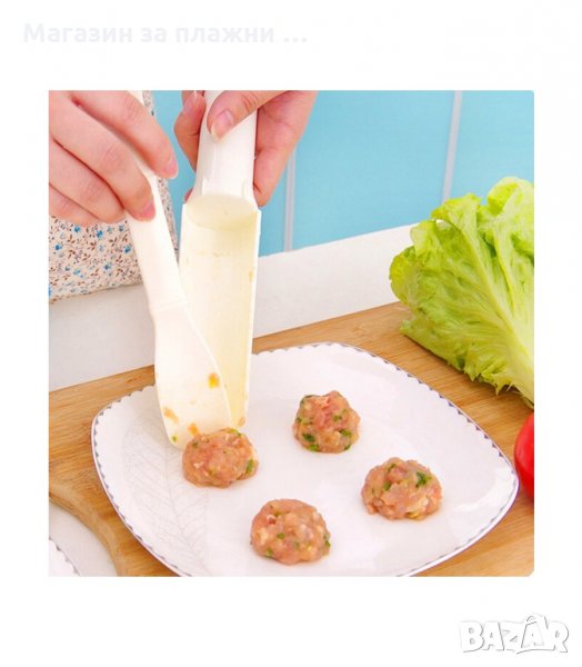 УРЕД ЗА ТОПЧЕТА ОТ КАЙМА И МАЛКИ КЮФТЕНЦА - код 2131, снимка 1