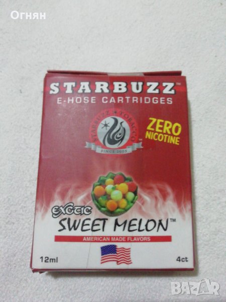 Оригинален пълнител, с Аромат за Ел. Цигара STARBUZZ, снимка 1