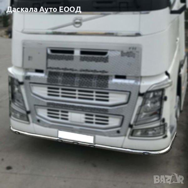 Ролбар под предна броня цял за Волво Volvo FH4 2013+, снимка 1