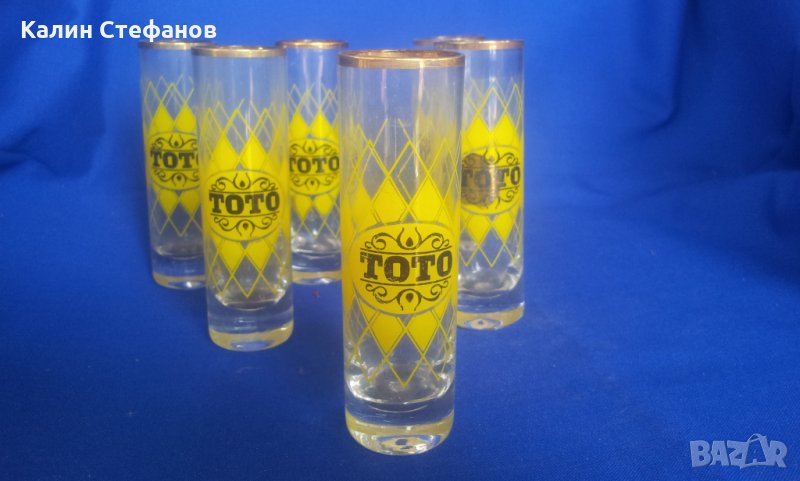 Комплект за концентрат „ТОТО” от едно време за колекция или ползване, снимка 1