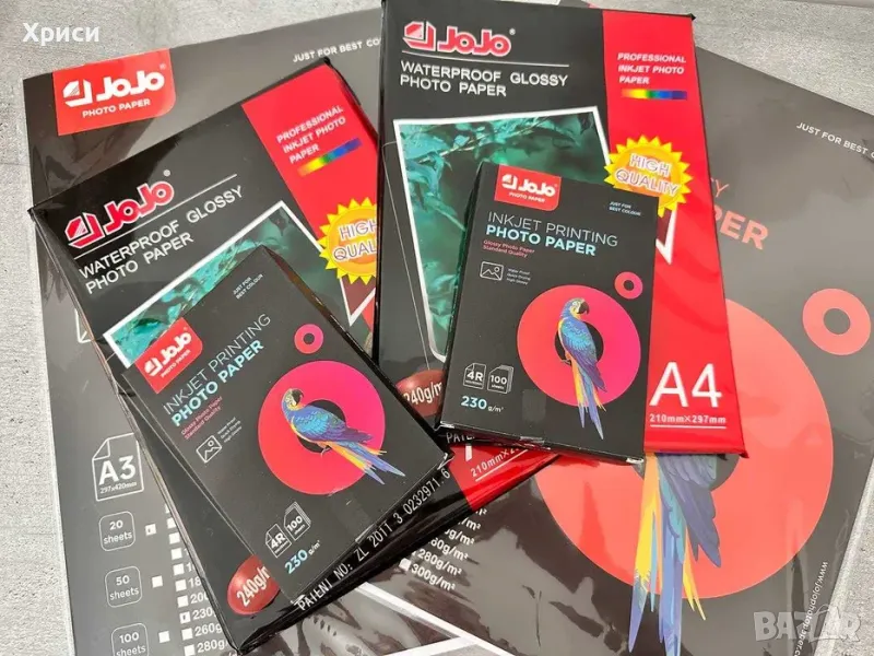 Гланцирана Фото Хартия, снимка 1