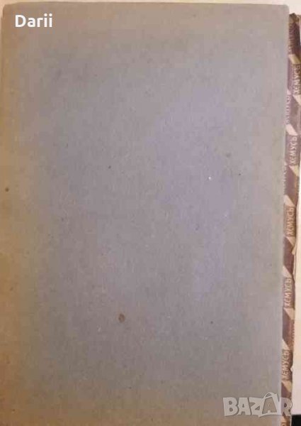 Оливер Твист- Чарлс Дикенс, снимка 1