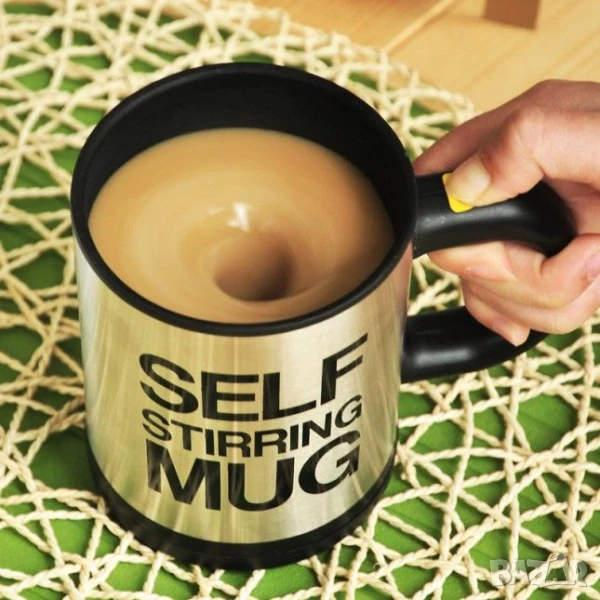 Саморазбъркваща се термо чаша , снимка 1