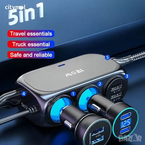 Разклонител за запалка 120W, 5-в-1, бързо зарядно за телефон с 2 USB порта и 3 букси за запалка, снимка 1