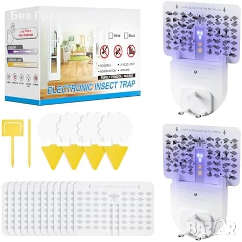 Нов комплект Капан за плодови мушици + комари с UV лампа, 2 уреда + 12 лепила, снимка 1