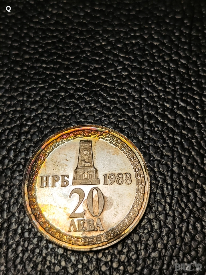 Сребърна монета 20лв.1988г., снимка 1