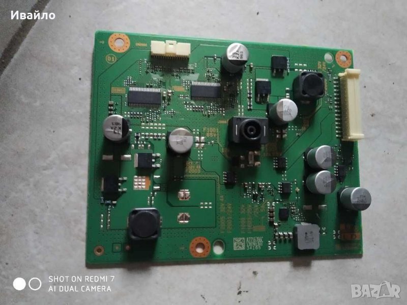 Led driver 1-981-457-16, снимка 1