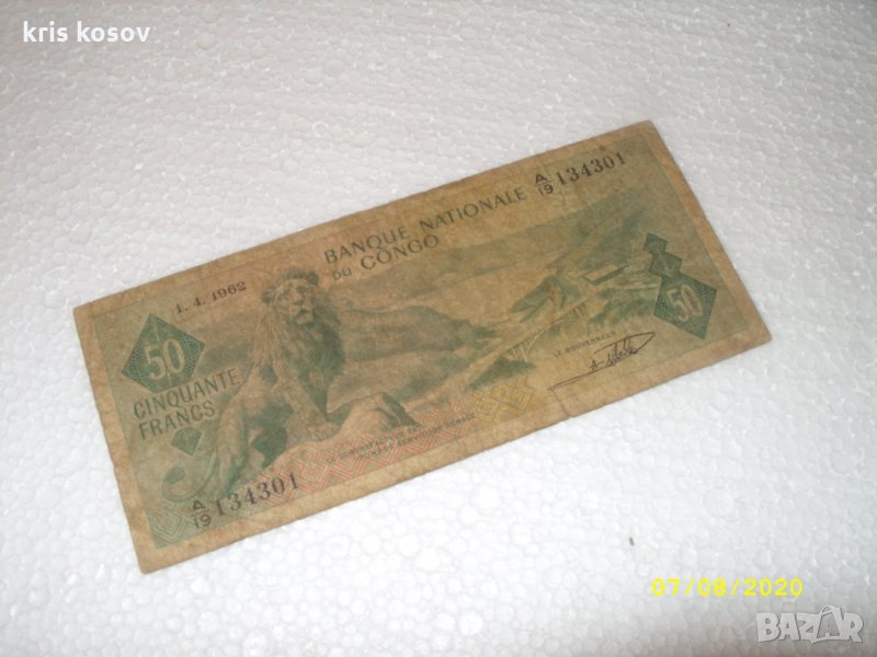 Конго - Заир 50 франка 1961 г, снимка 1