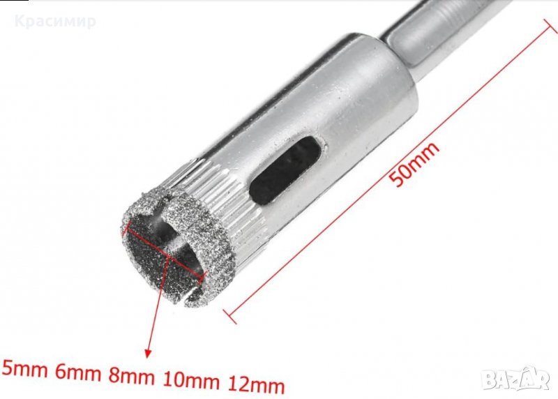 Боркорони к-т 5бр. , снимка 1
