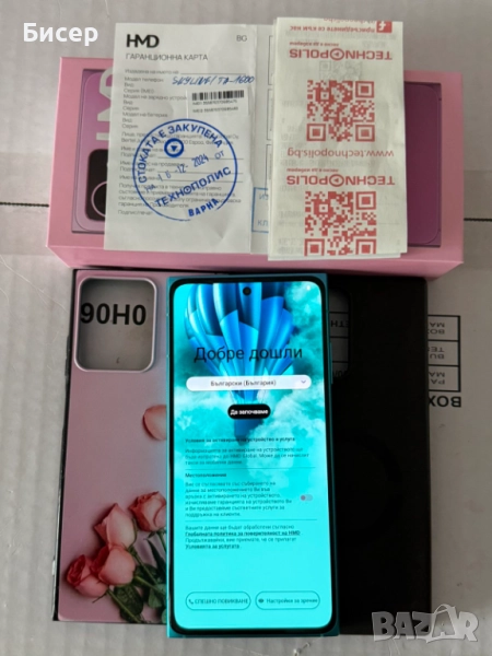 HMD Skyline Blue Topaz, снимка 1